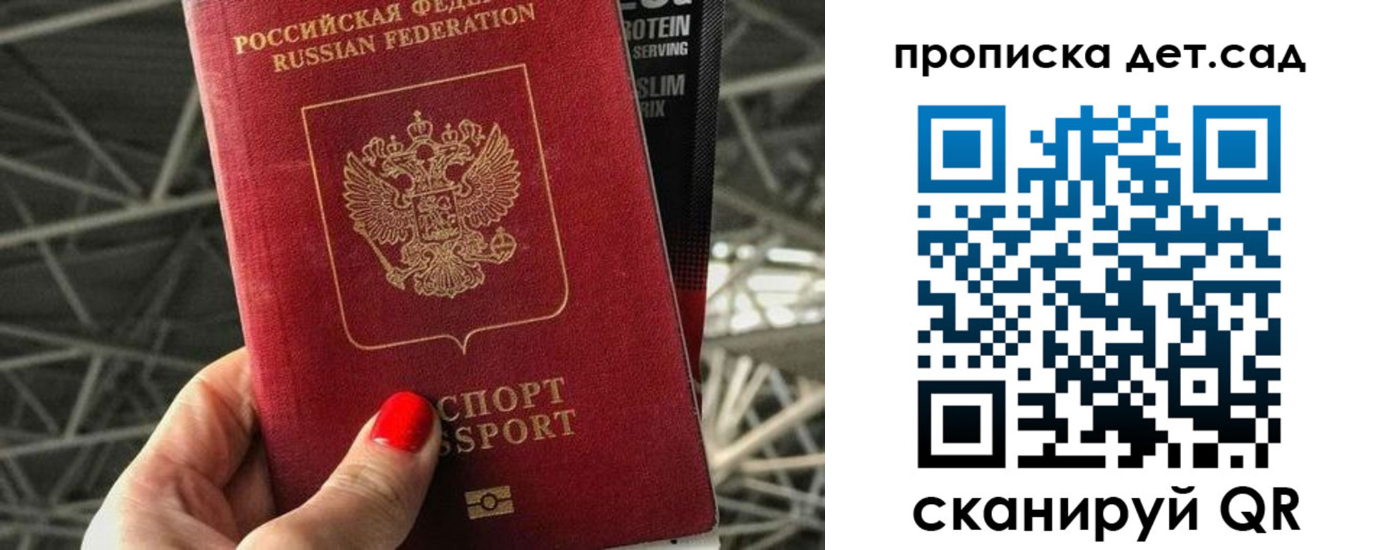 где прописаться в Когалыме