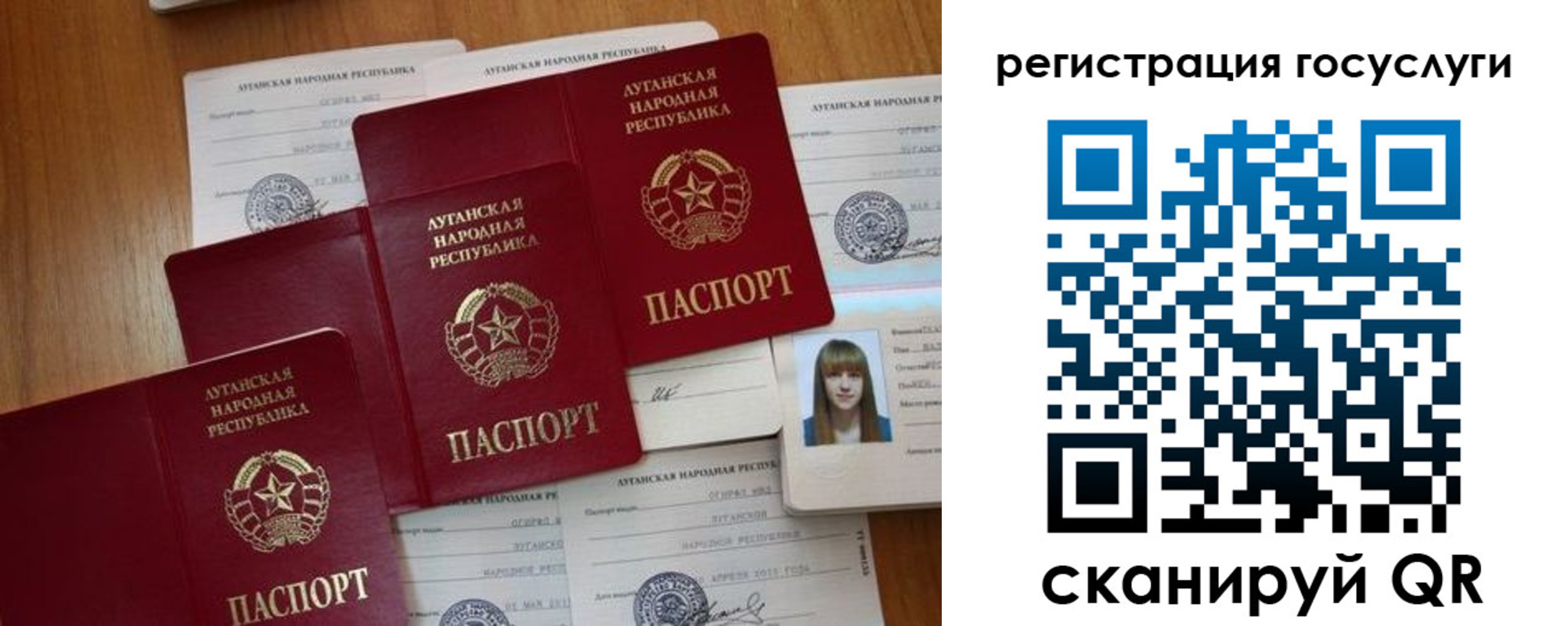 прописка штамп в Когалыме