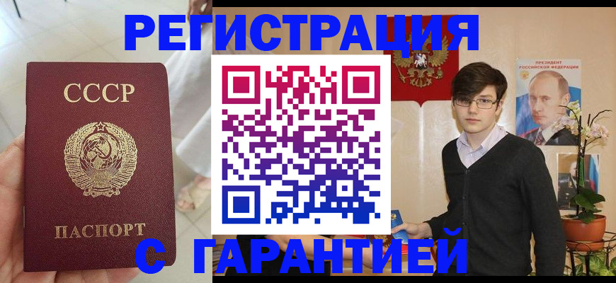 временная регистрация поиск в Когалыме