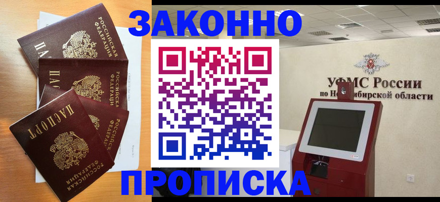 форма 3 в Когалыме